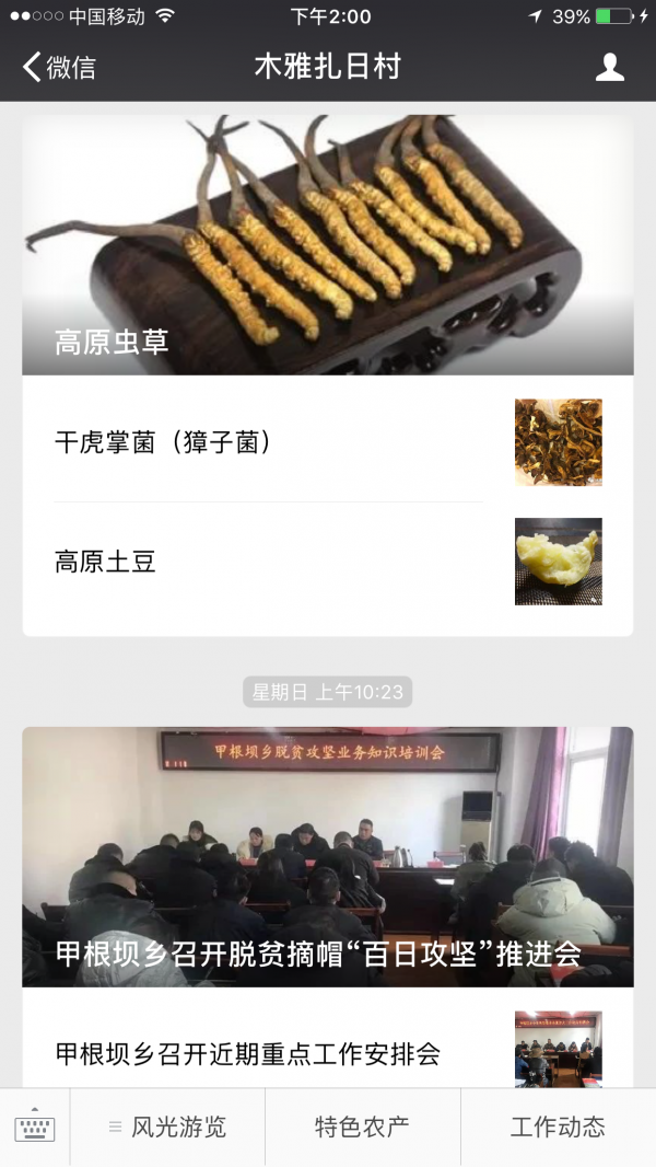 界面.png