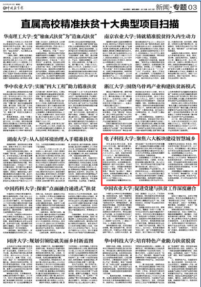 QQ图片20181018144702.png