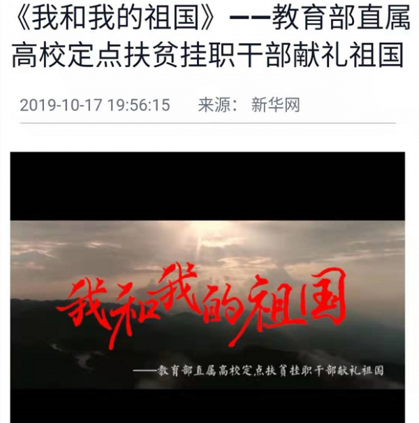 微信图片_20191021163839.png