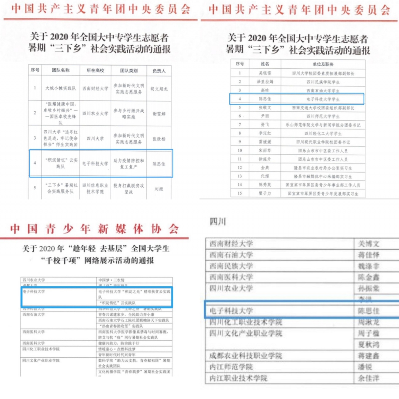 微信图片_20201218185608.jpg