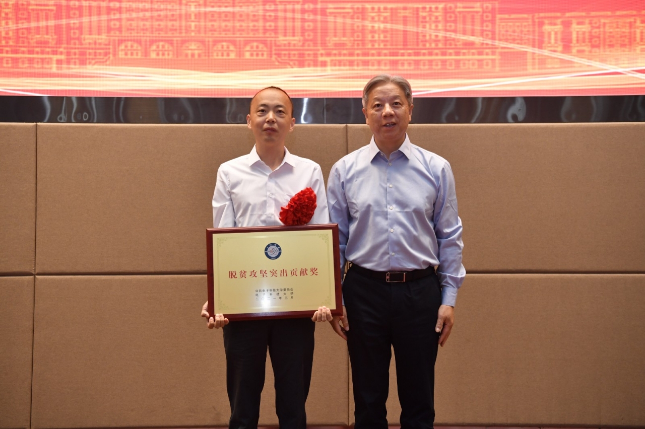 1-资环学院.JPG