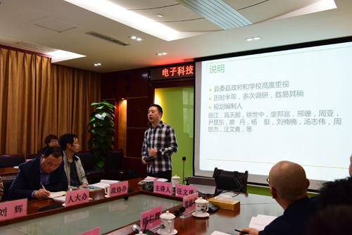 讲课.jpg
