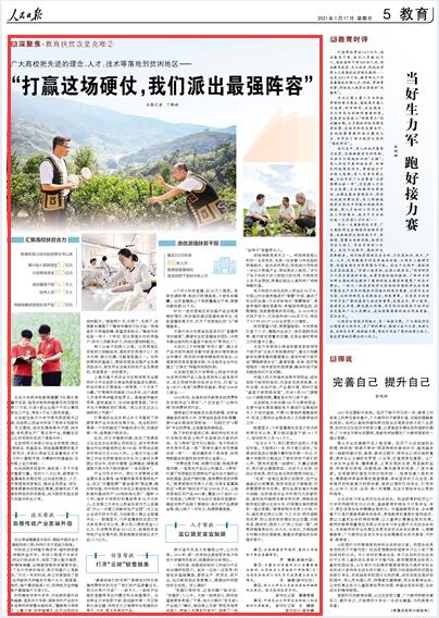 QQ截图20210118092909.jpg